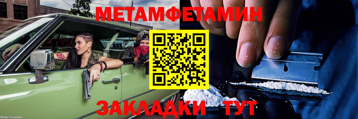 АМФЕТАМИН VHQ  АМФ  АМФЕТАМИН  Еманжелинск  KRAKEN ТОР  Вход с VPN 