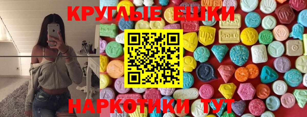Ecstasy Cube Еманжелинск