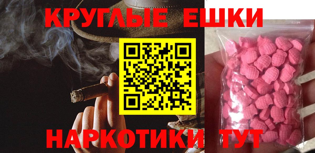 ЭКСТАЗИ DUBAI  это состав  Вход с VPN  Еманжелинск  ЭКСТАЗИ 99%  ЭКСТАЗИ 
