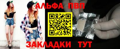марки lsd Кимры