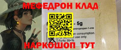дурь Кинель