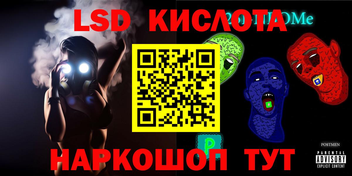 МЕФ кристаллы  Еманжелинск  APVP СОЛЬ   Канабис  Вход с VPN  КЕТАМИН  Гашиш  Вейп ТГК  МАРИХУАНА  КОКАИН  Магазин наркотиков  ЭКСТАЗИ 