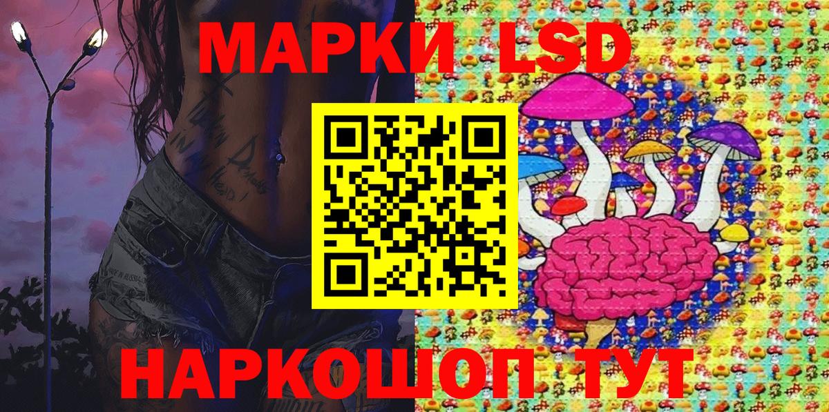 Марки 25I-NBOMe 1,8мг Еманжелинск